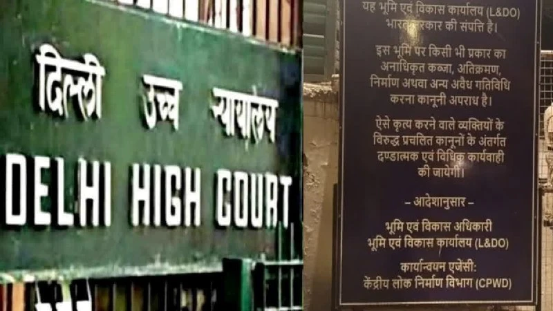 रेस कोर्स मस्जिद मामला: केंद्र ने दिल्ली हाई कोर्ट को दिया आश्वासन, नहीं होगी तोड़फोड़