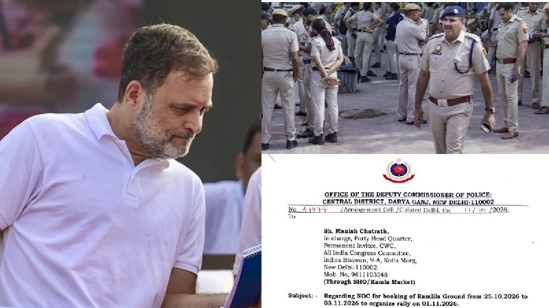 रामलीला मैदान में इंडिया गठबंधन की रैली: दिल्ली पुलिस ने तय कीं सख्त शर्तें