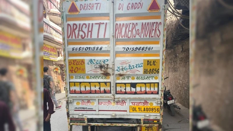 दिल्ली में पैकर्स एंड मूवर्स ने लगाया चूना, बिहार जाने वाला सामान गायब
