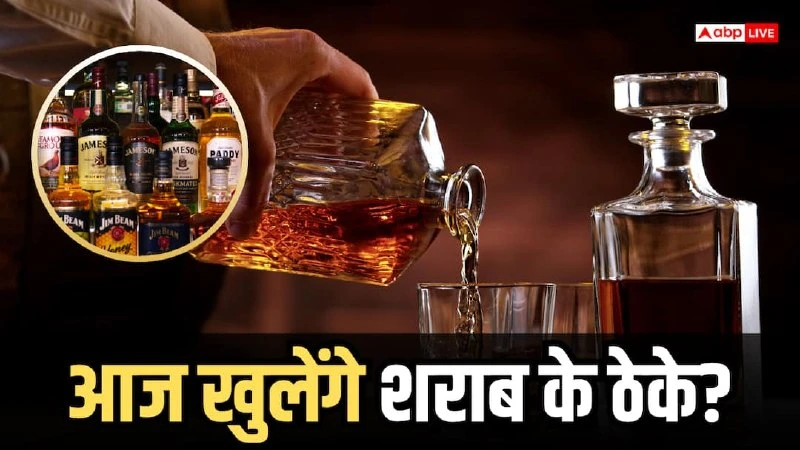 दिल्ली में फिर खुलीं शराब की दुकानें, सुरक्षा कारणों से 2 दिन रहा था बंद