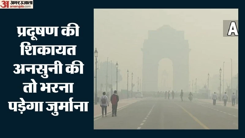 दिल्ली की हवा हुई जहरीली: AQI 300 के पार, GRAP-1 लागू होने से बढ़ी सख्ती