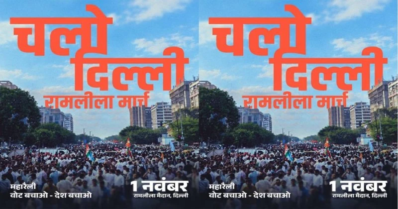 राहुल गांधी की दिल्ली के व्यापारियों से अपील, बोले- CEC ज्ञानेश कुमार को हटाओ और जाम से मुक्ति पाओ