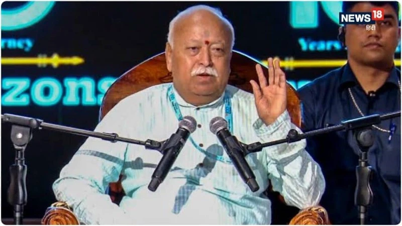 दिल्ली के रोहिणी में RSS का मेगा इवेंट 'राष्ट्र वंदनम', मोहन भागवत करेंगे संबोधित