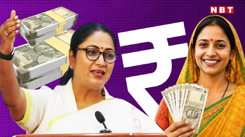 दिल्ली लक्ष्मी योजना लॉन्च: पात्र महिलाओं को मिलेंगे हर महीने 2,500 रुपये