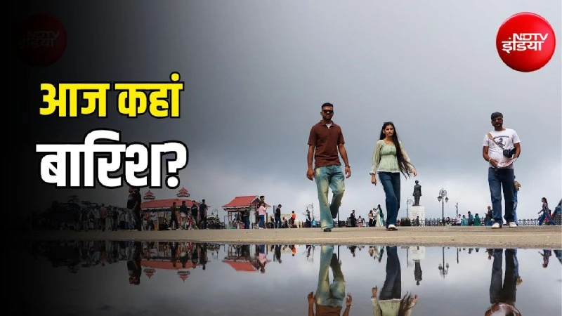 IMD का अलर्ट: 23 राज्यों में मौसम का मिजाज बदला, कहीं ठंड तो कहीं भारी बारिश की चेतावनी