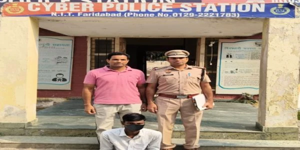 फरीदाबाद: ऑनलाइन इन्वेस्टमेंट के नाम पर 2.44 करोड़ की ठगी, दिल्ली से खाताधारक गिरफ्तार