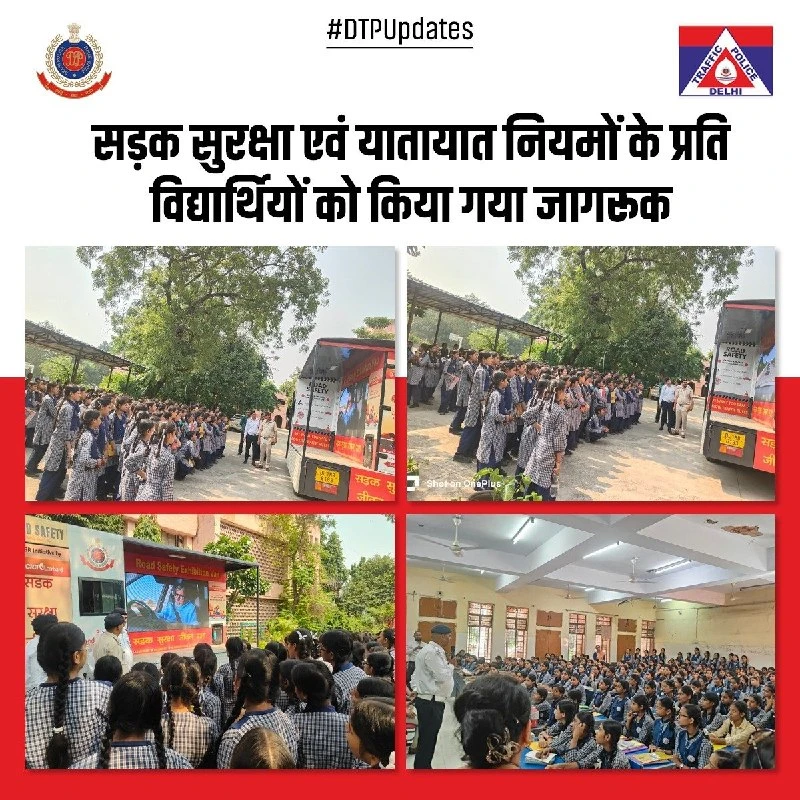 मदीपुर स्कूल में दिल्ली ट्रैफिक पुलिस ने चलाया रोड सेफ्टी जागरूकता अभियान