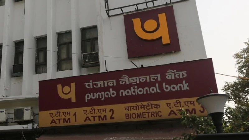 ग्रेटर नोएडा: PNB बैंक में करोड़ों का फर्जीवाड़ा, मैनेजर समेत 5 कर्मचारी सस्पेंड