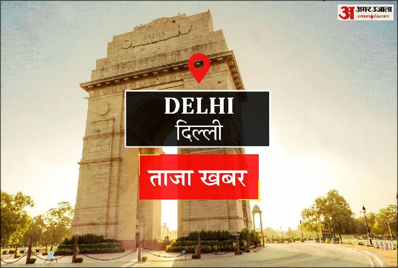 दिल्ली: पीतमपुरा में दुबई कारोबारी के घर पर ताबड़तोड़ फायरिंग, नकाबपोश हमलावरों ने मचाया हड़कंप