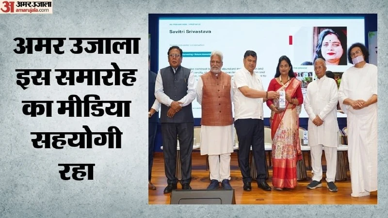 दिल्ली: जल संरक्षण के नायकों का सम्मान, 31 दिग्गजों को मिला 'जल प्रहरी सम्मान 2026'