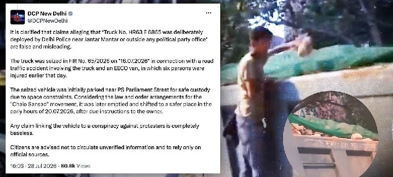 Delhi Police के दावों पर उठे गंभीर सवाल, कोर्ट में वकील की दलील और पुलिस के बयान में बड़ा विरोधाभास