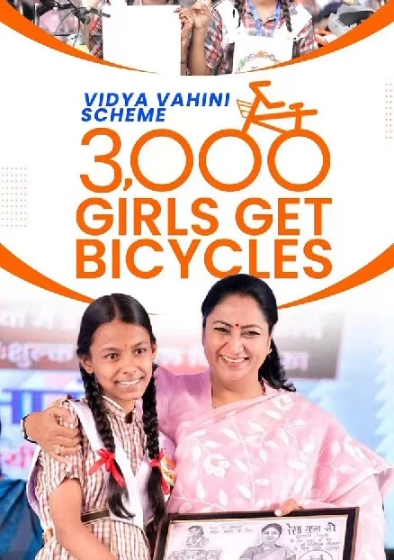 दिल्ली सरकार की बड़ी पहल: 'विद्या वाहिनी योजना' शुरू, 3 हजार से अधिक छात्राओं को मिलीं फ्री साइकिलें