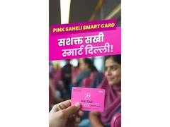 दिल्ली में महिलाओं के लिए फ्री बस सफर की Pink Saheli Smart Card की डेडलाइन अगस्त 2026 तक बढ़ी