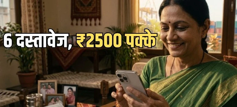 Delhi Lakshmi Yojana: महिलाओं के लिए बड़ी खुशखबरी, हर महीने मिलेंगे 2500 रुपये, तुरंत करें आवेदन