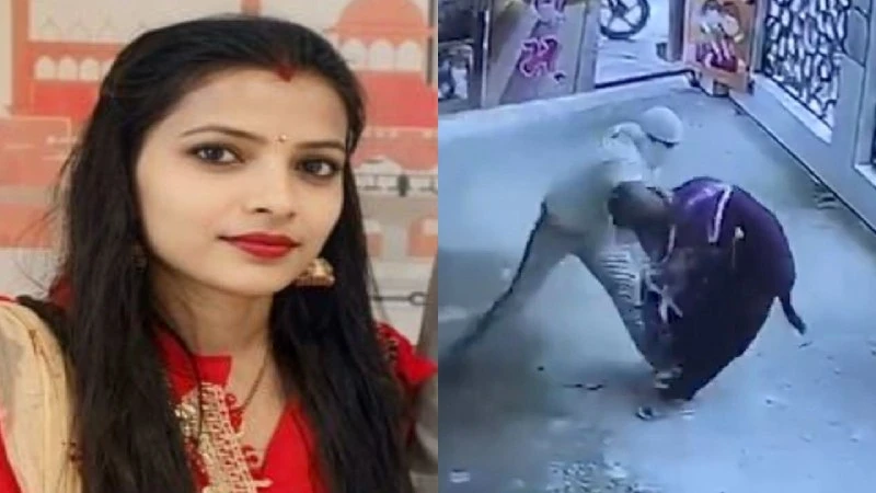 फरीदाबाद में शादी से इनकार करने पर सिरफिरे आशिक ने स्कूल में घुसकर शिक्षिका की चाकुओं से गोदकर की हत्या