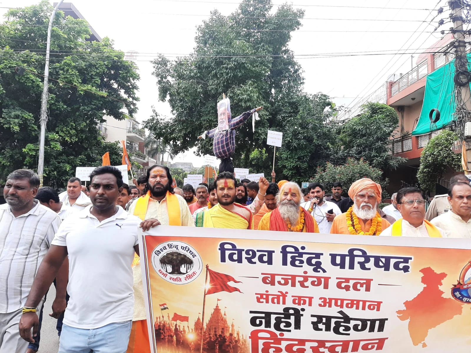 नोएडा में पप्पू यादव का पुतला फूंका, संसद परिसर में कथित धार्मिक नाट्य के विरोध में विहिอป का प्रदर्शन