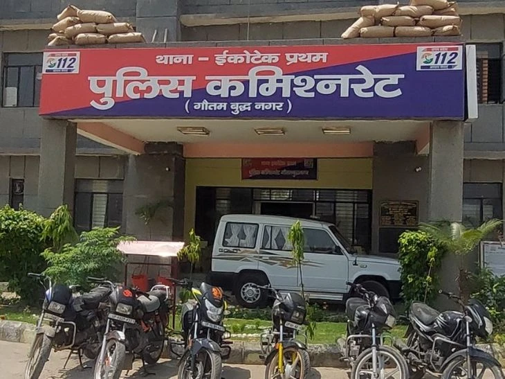 ग्रेटर नोएडा में दिल्ली पुलिस के ASP के घर चोरी की खबरों की नहीं हुई आधिकारिक पुष्टि
