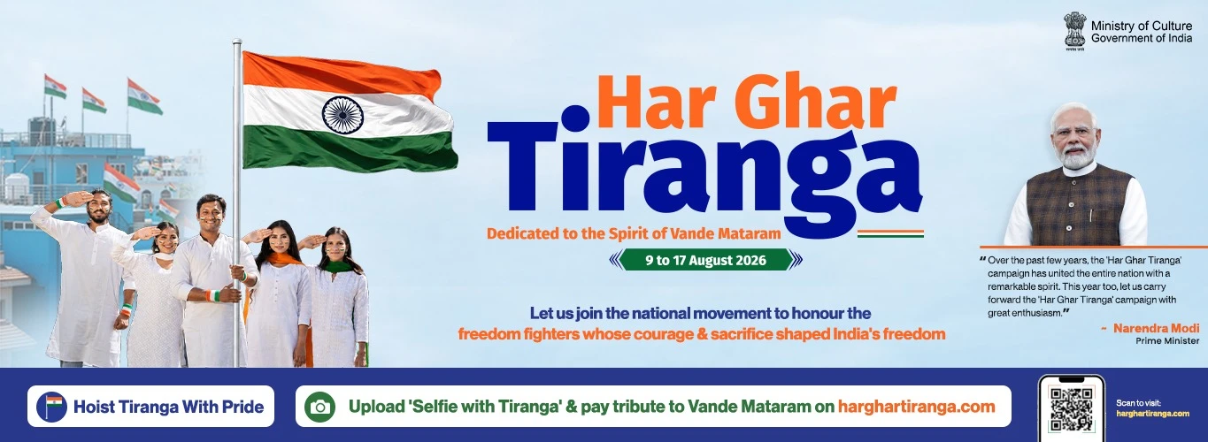 सहारनपुर में हर घर तिरंगा अभियान की तैयारी, अधिकारियों को दिए गए खास निर्देश
