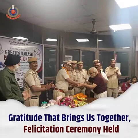 दिल्ली के जीके-1 पुलिस स्टेशन को स्थानीय नागरिकों ने किया सम्मानित, साउद दिल्ली DCP ने दी जानकारी