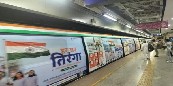 बड़ी खबर: दिल्ली मेट्रो ने येलो लाइन पर शुरू की खास 'हर घर तिरंगा' थीम वाली ट्रेन