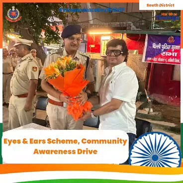 Independence Day से पहले South Delhi में बढ़ाई गई सुरक्षा, Police ने 'Eyes & Ears Scheme' के तहत चलाया जागरूकता अभियान