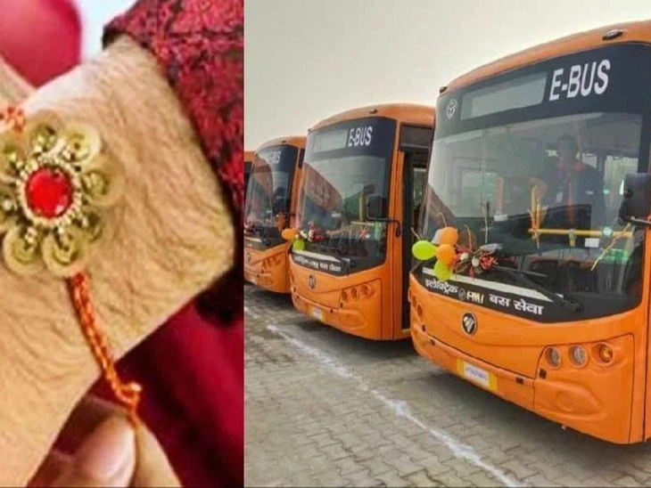 उत्तर प्रदेश सरकार का बड़ा फैसला: रक्षाबंधन पर महिलाओं के लिए बस यात्रा पूरी तरह Free, चलेंगी Extra Buses