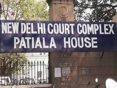 पटियाला हाउस कोर्ट ने 10 करोड़ रुपये की रंगदारी मामले में आरोपी को दी जमानत