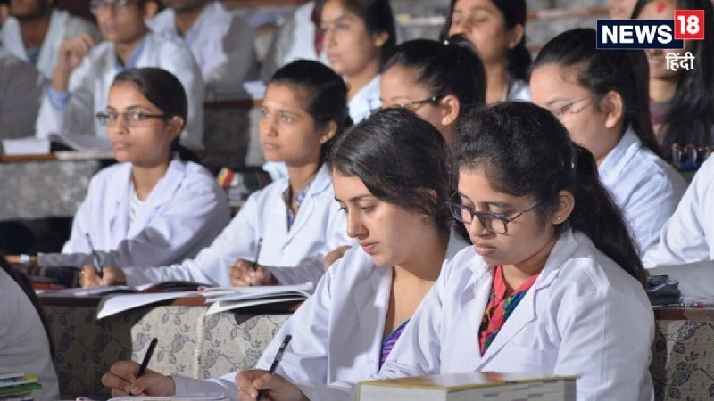 Delhi Medical Seats: दिल्ली सरकार ने बढ़ाईं 408 नई मेडिकल सीटें, जानिए किस कॉलेज को मिली कितनी सीटें!