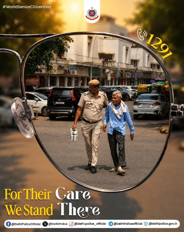 Delhi Police ने World Senior Citizen Day पर बुजुर्गों की सुरक्षा के लिए हेल्पलाइन नंबर 1291 किया जारी