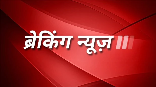 Breaking News: दिल्ली के Karol Bagh में पुराना Building Wall Collapse होने से एक की मौत, तीन घायल