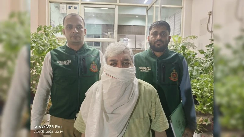 बड़ी खबर: दिल्ली पुलिस स्पेशल सेल ने 15 साल बाद 72 साल के भगोड़े को किया गिरफ्तार, रंगदारी का मामला था दर्ज