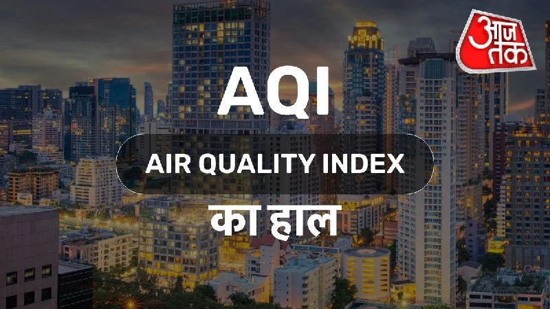 दिल्ली-एनसीआर में हवा की गुणवत्ता खराब, सरकार ने उठाए बड़े कदम