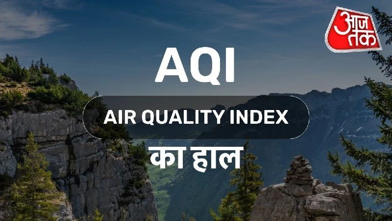 दिल्ली की हवा हुई खराब, प्रदूषण का स्तर बढ़ने से अगस्त के आखिरी दिनों में वायु गुणवत्ता पहुंची 'खराब' श्रेणी में