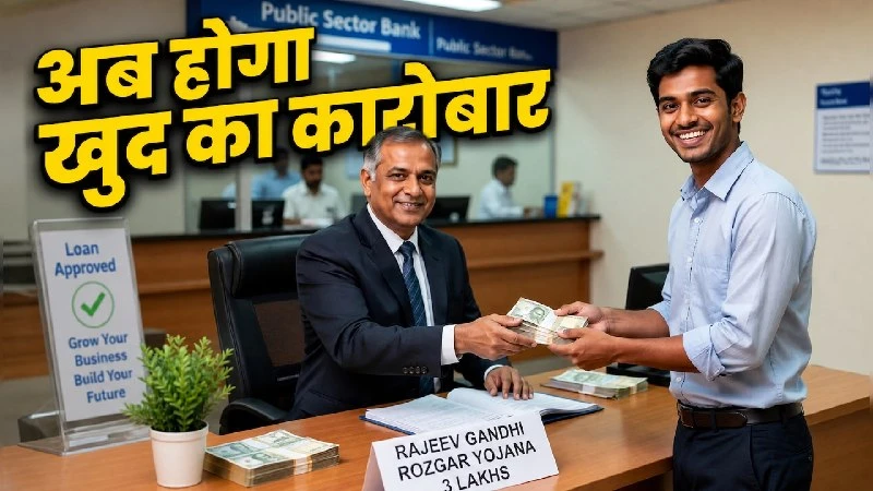 दिल्ली सरकार का बड़ा कदम: स्थानीय उद्यमियों को मिल रहा है 3 लाख तक का लोन और 15% सब्सिडी