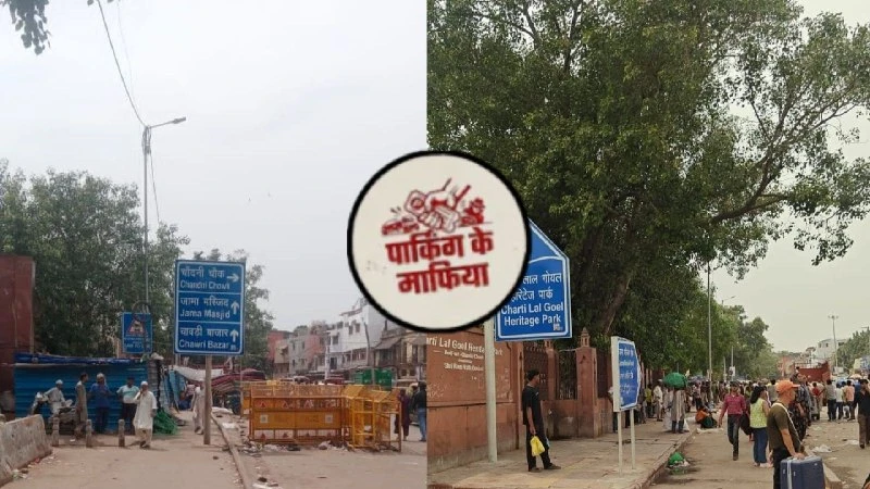दिल्ली पुलिस का अवैध पार्किंग और अतिक्रमण पर बड़ा एक्शन, मीडिया रिपोर्ट के बाद अभियान तेज