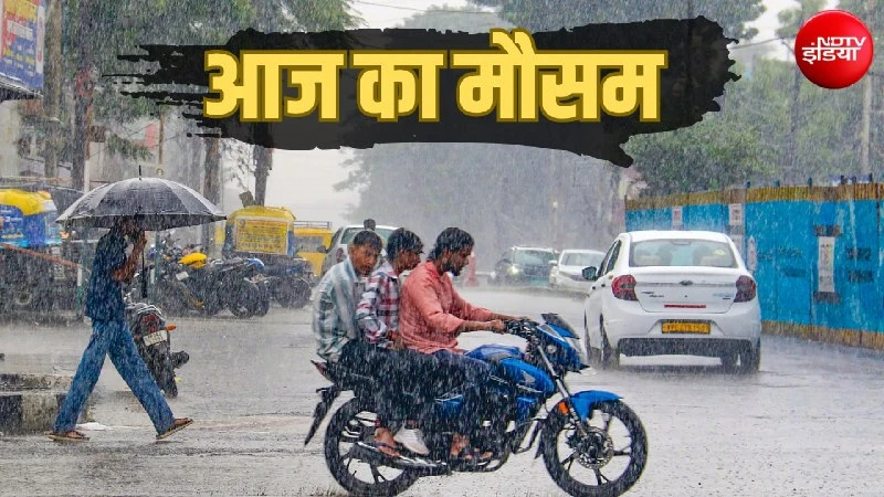 मौसम विभाग का बड़ा अलर्ट: 18 राज्यों में भारी बारिश की चेतावनी, यूपी-एमपी में बाढ़ जैसे हालात