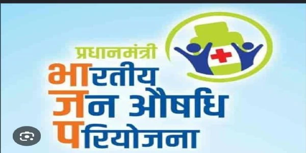 रायगढ़ में स्वास्थ्य विभाग की बड़ी कार्रवाई, अवैध क्लीनिक और झोलाछाप डॉक्टरों पर कसा शिकंजा