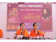 दिव्य ज्योति जाग्रति संस्थान ने की 31वें श्री कृष्ण जन्माष्टमी महोत्सव 2026 की घोषणा