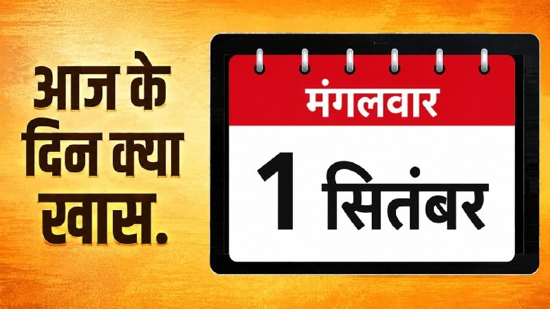 सुप्रीम कोर्ट में ओबीसी क्रीमी लेयर और नीट मामलों पर सुनवाई, दिल्ली में लक्ष्मी योजना शुरू
