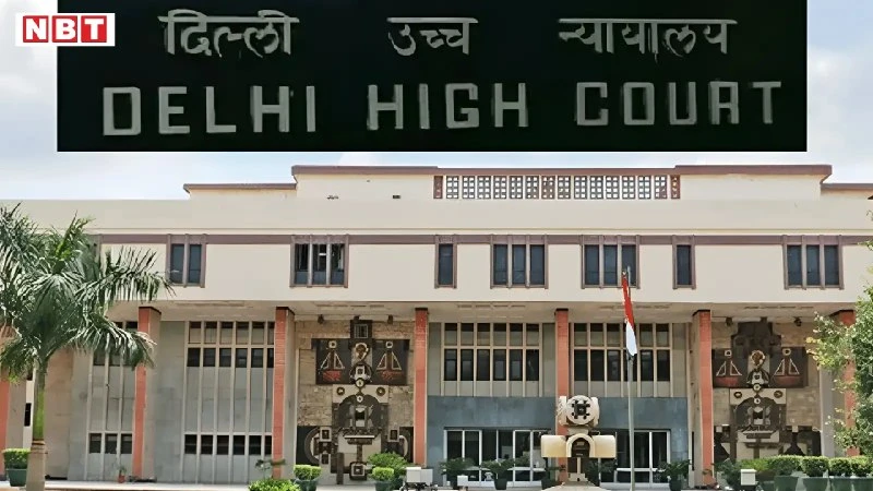 दिल्ली हाईकोर्ट का बड़ा फैसला, लंबे समय तक किराया न देने पर किराएदार को नहीं मिलेगा मकान का मालिकाना हक