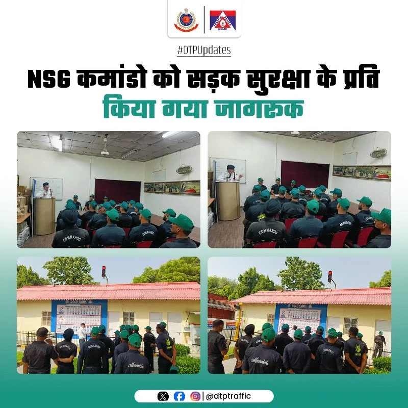 दिल्ली ट्रैफिक पुलिस ने एनएसजी कमांडोज के लिए चलाया सड़क सुरक्षा जागरूकता अभियान