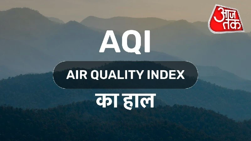 दिल्ली का एयर क्वालिटी इंडेक्स 163 पर पहुंचा, एनसीआर में प्रदूषण स्तर पर नजर