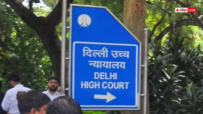 दिल्ली हाईकोर्ट को मिले 7 नए जज, राष्ट्रपति की मंजूरी के बाद कुल संख्या हुई 51