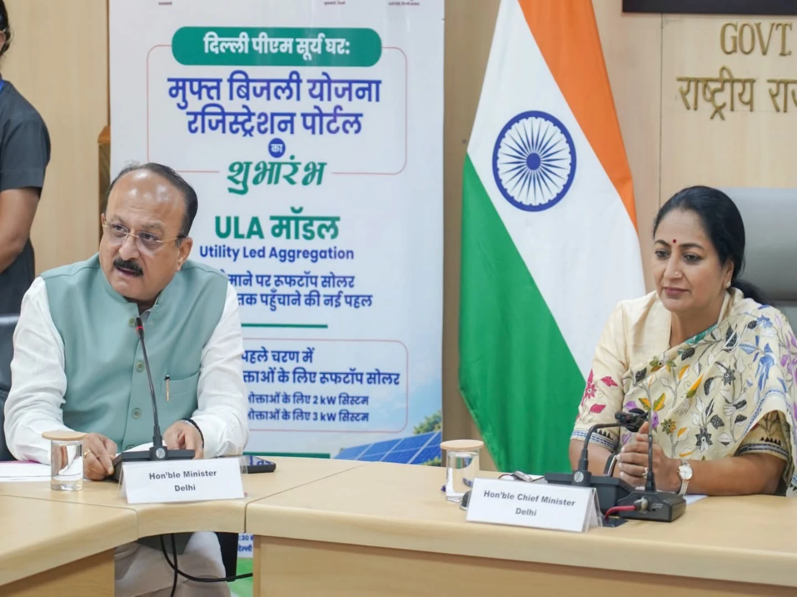 दिल्ली सरकार ने पीएम सूर्य घर पोर्टल लॉन्च किया, मंत्री आशीष सूद ने कहा मुफ्त बिजली योजना का विस्तार हुआ