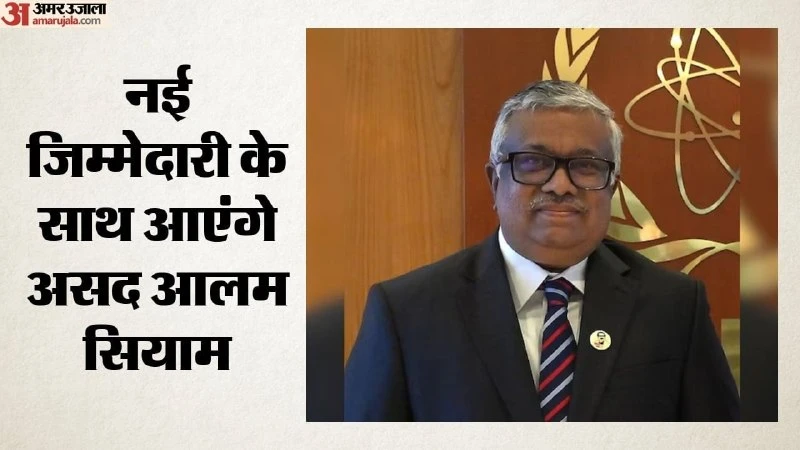 असद आलम सियाम होंगे भारत में बांग्लादेश के अगले उच्चायुक्त