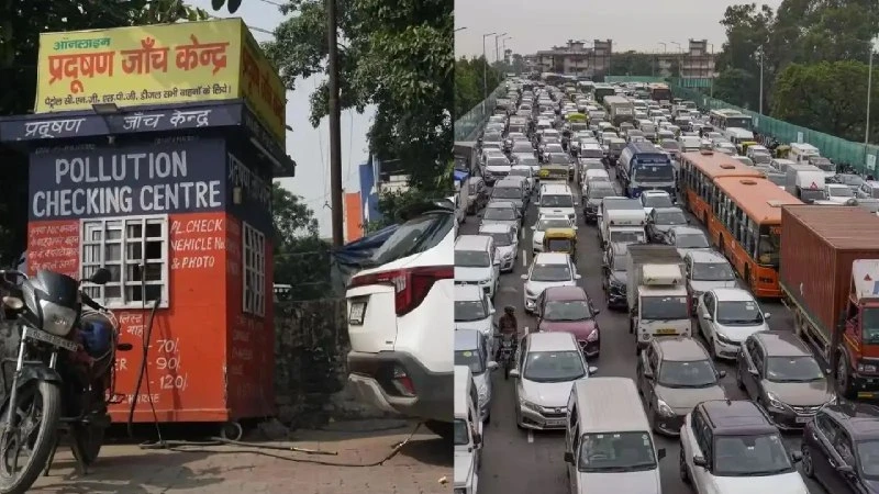 दिल्ली में 1 अक्टूबर से PUC सर्टिफिकेट के बिना गाड़ी चलाने पर लगेगा 10 हजार रुपये जुर्माना