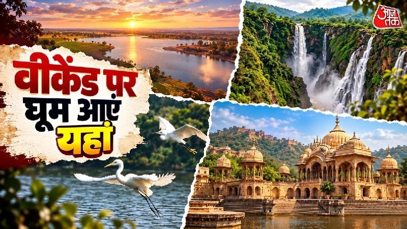 विश्व पर्यटन दिवस 2026: दिल्ली और एनसीआर में पर्यटन को बढ़ावा देने के लिए विशेष कार्यक्रम और नई योजनाएं