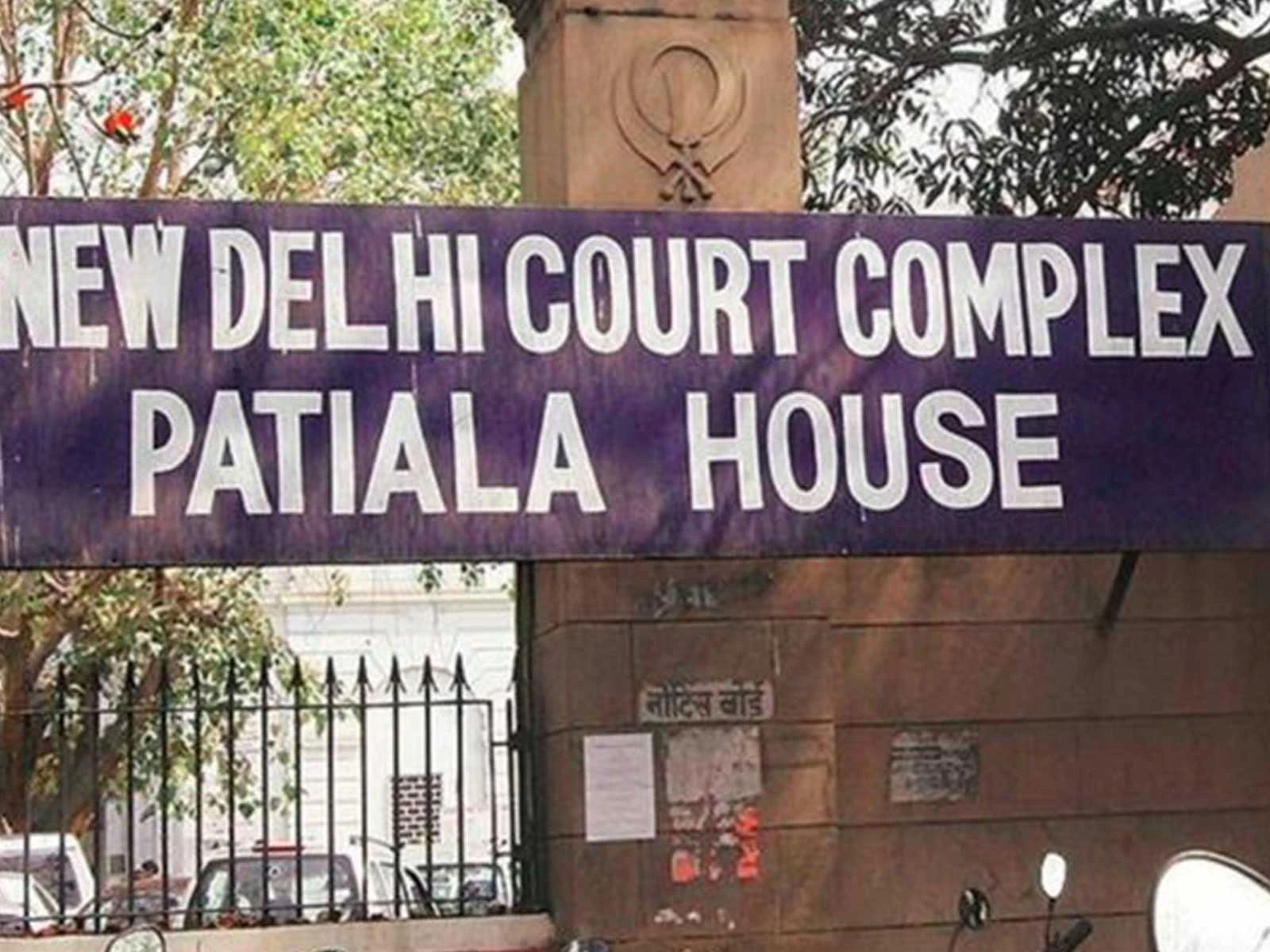 सत्य निकेतन इमारत ढहने का मामला: दिल्ली कोर्ट ने हरि राम गुप्ता की जमानत याचिका पर मेडिकल रिपोर्ट मांगी