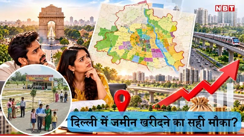 दिल्ली मास्टर प्लान 2047: डीडीए ने रियल एस्टेट विकास के बीच शुरू की हिस्सेदारों के साथ बैठकें